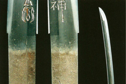 大太刀 銘 八幡宮奉納源家親     出羽國酒田住兼高作