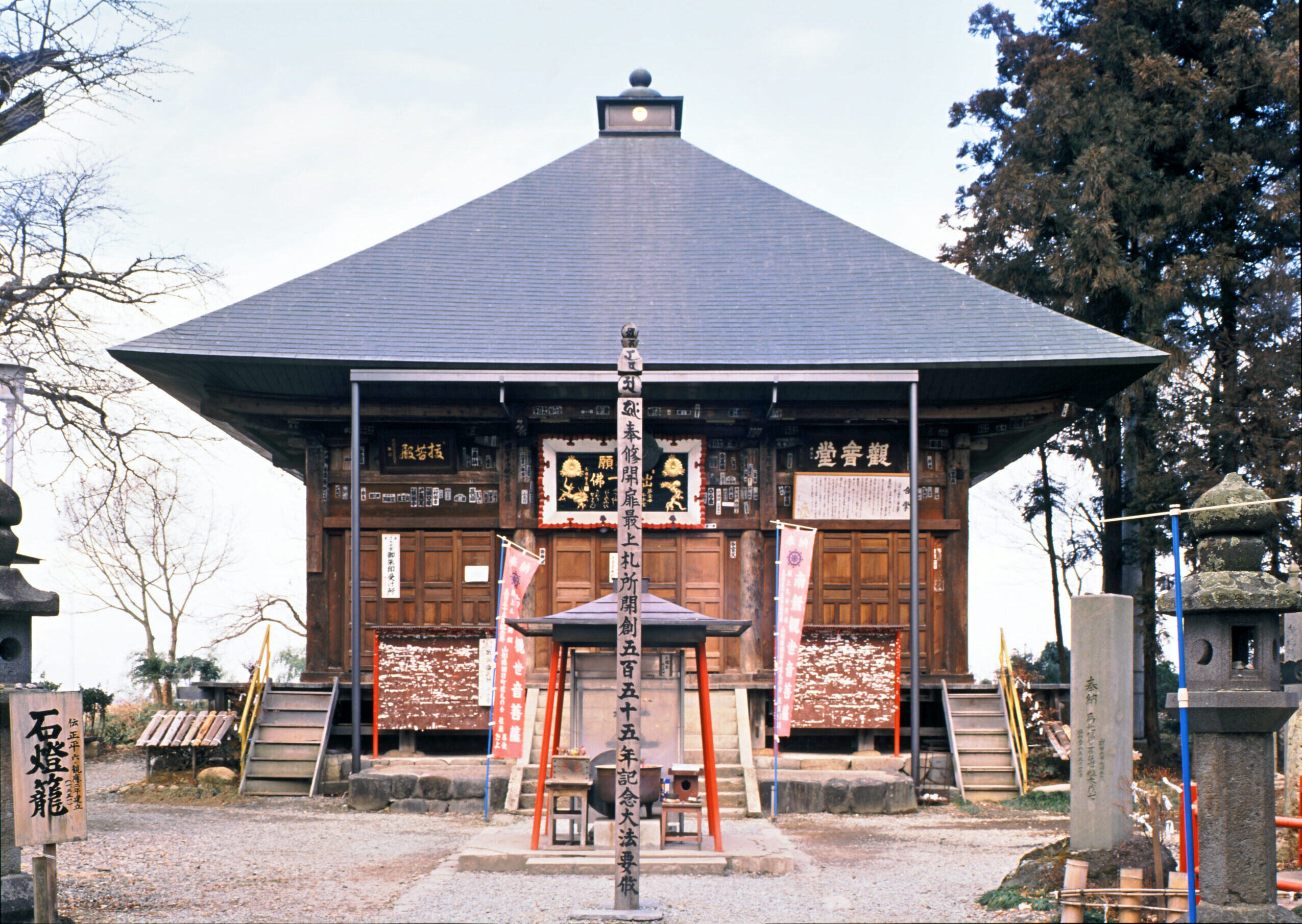 吉祥院観音堂及び宮殿