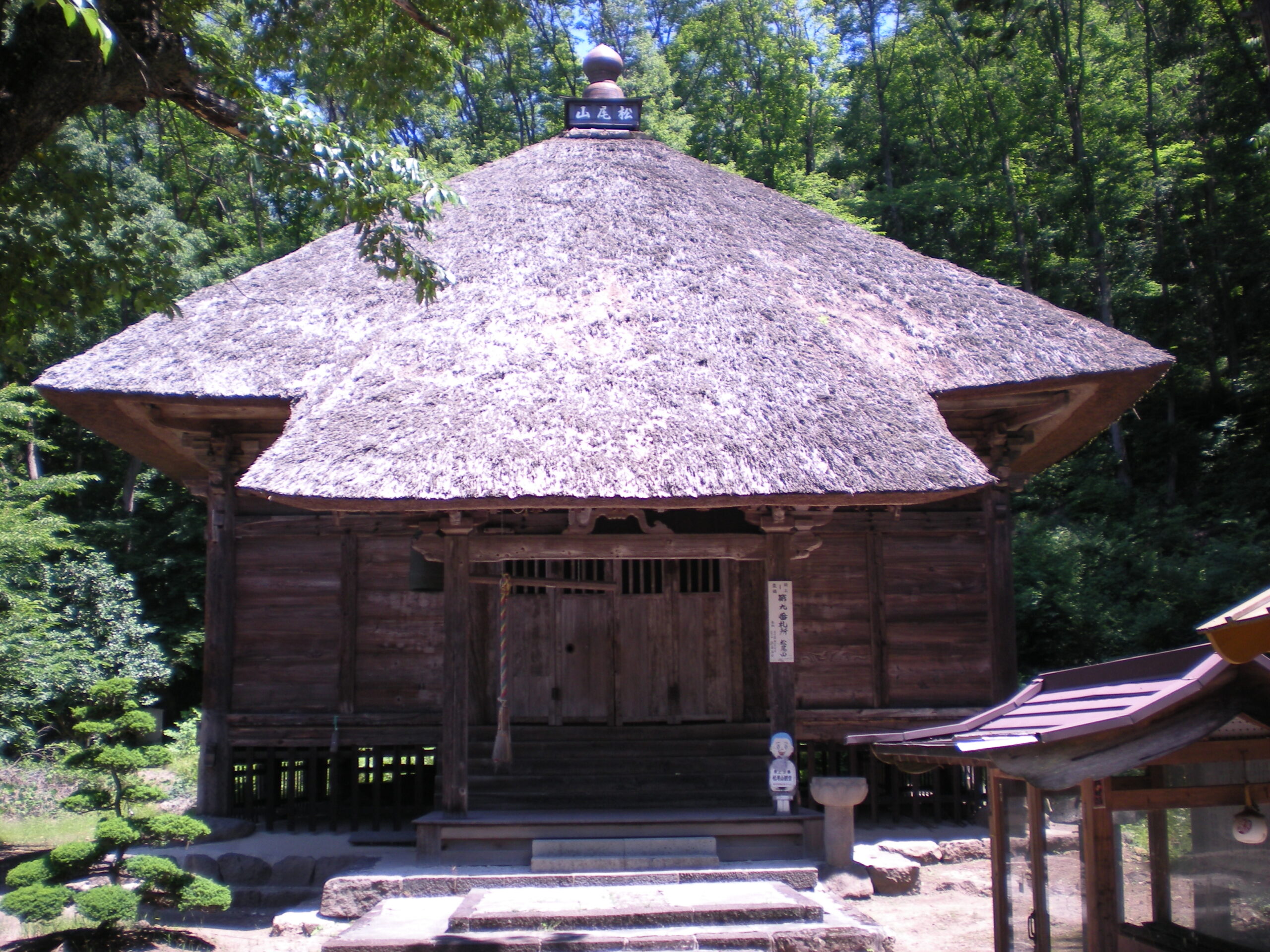 旧松應寺観音堂