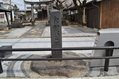 なかたち石