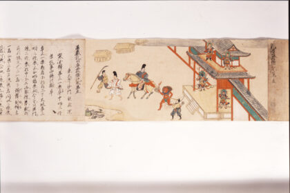 紙本墨書華厳孔目章発悟記