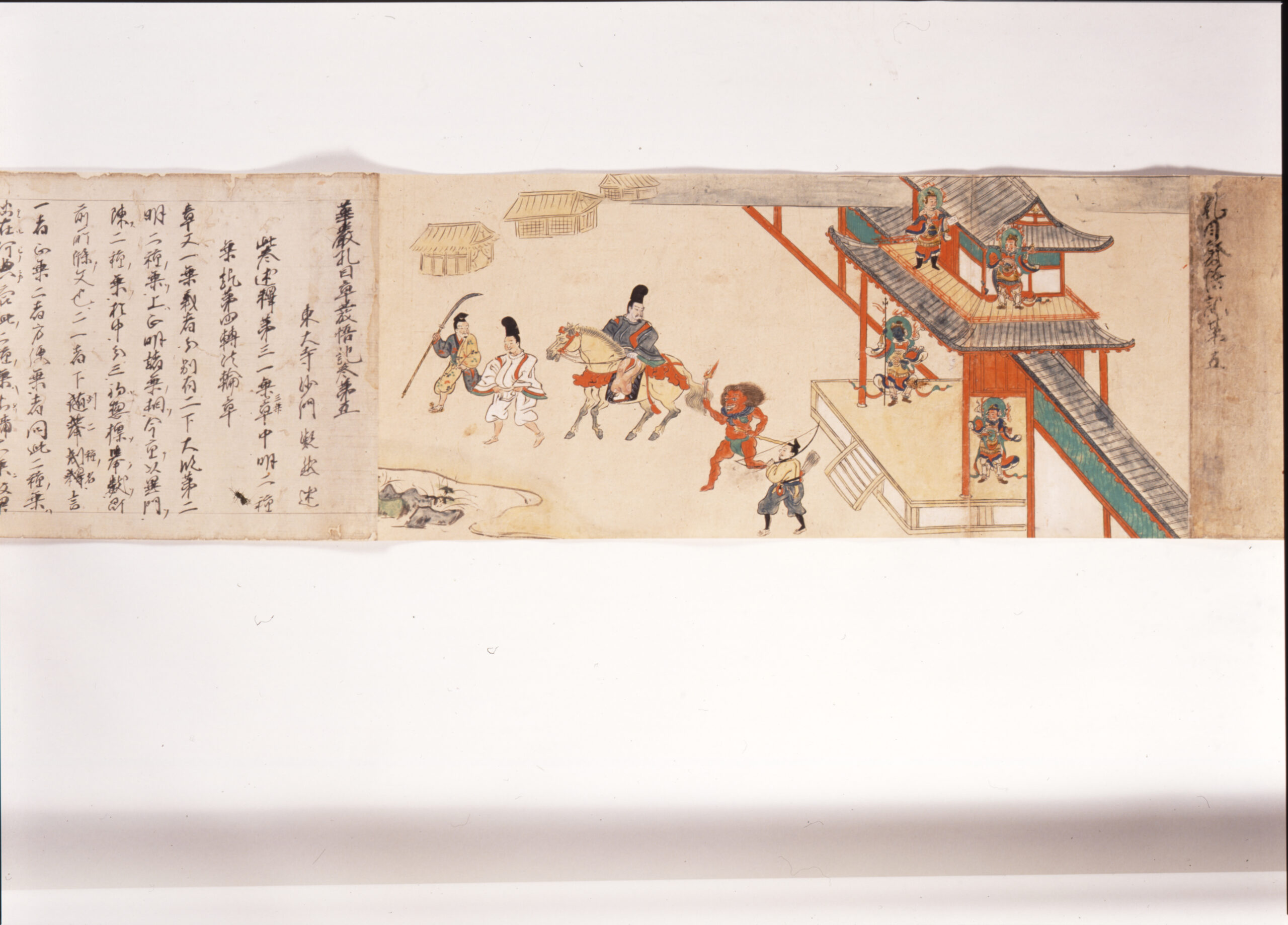 紙本墨書華厳孔目章発悟記