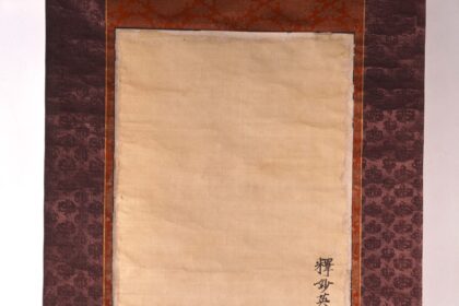 絹本著色義光夫人像　無款