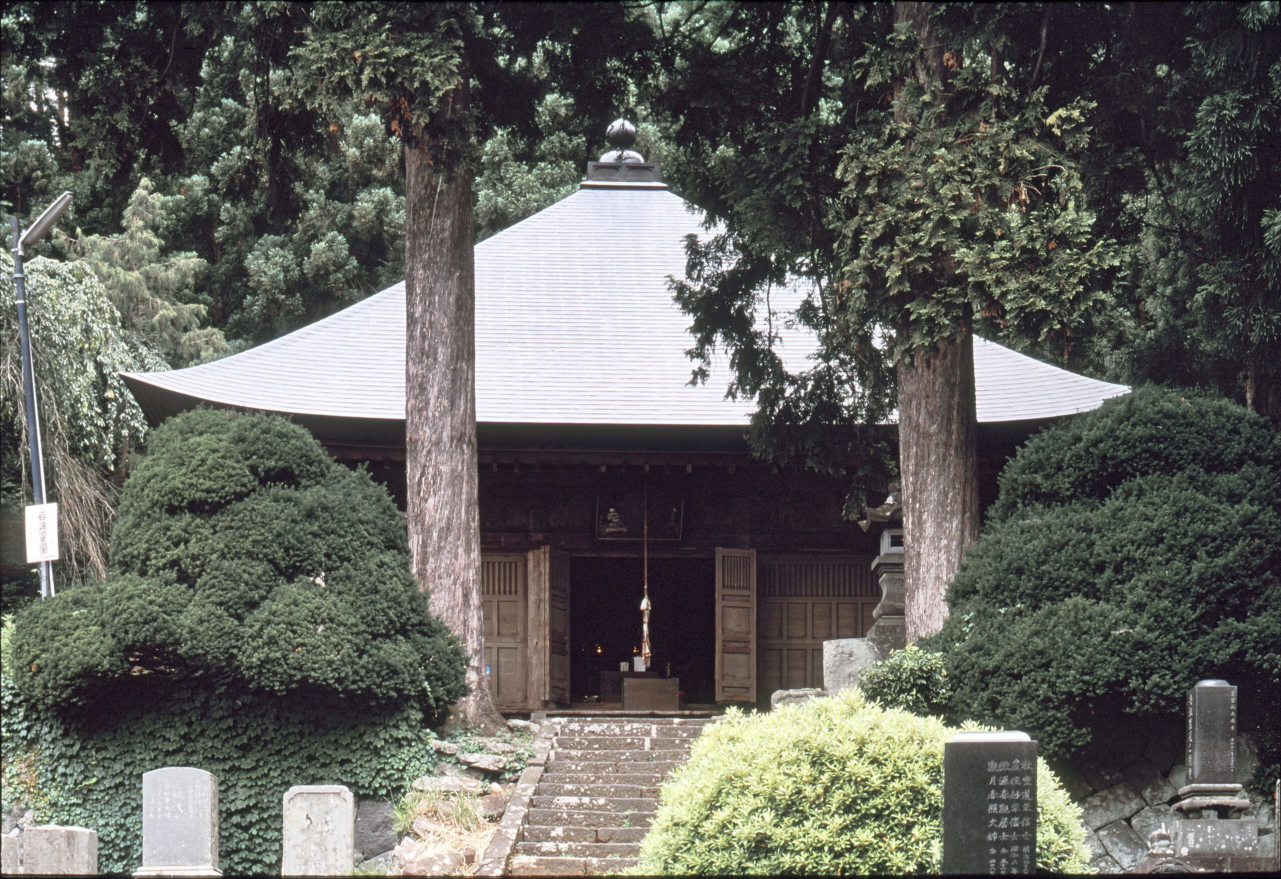 石行寺観音堂