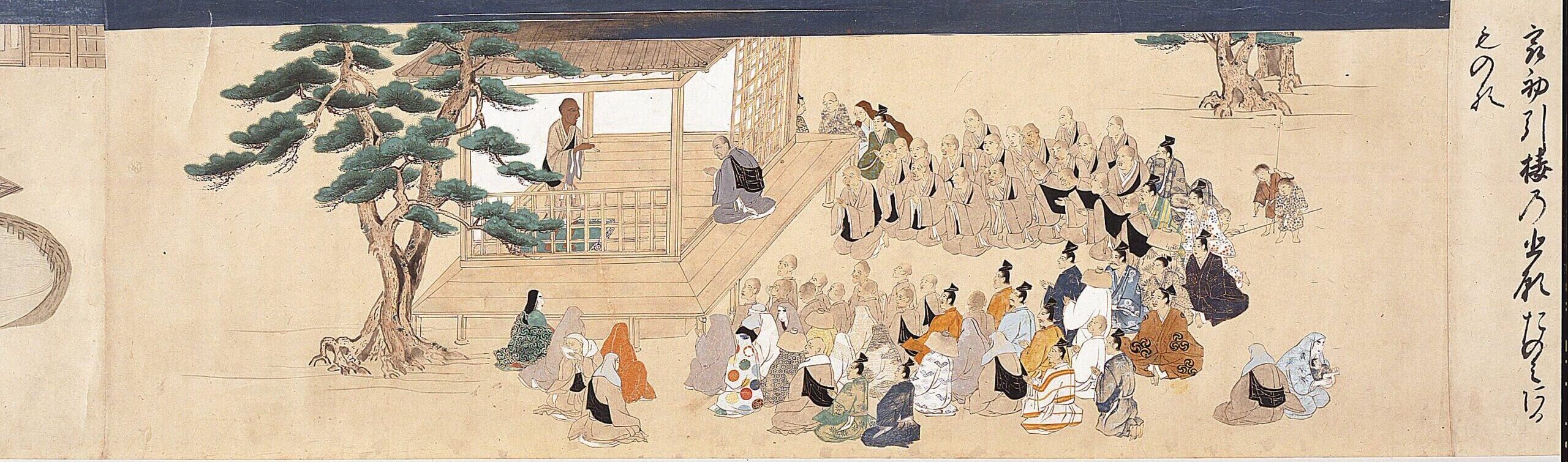 紙本著色遊行上人絵　伝狩野宗秀筆