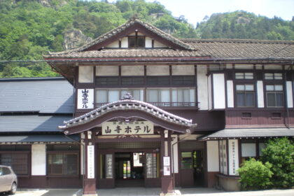 旧山寺ホテル