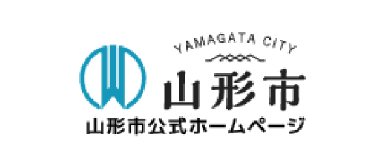 山形市公式ホームページ