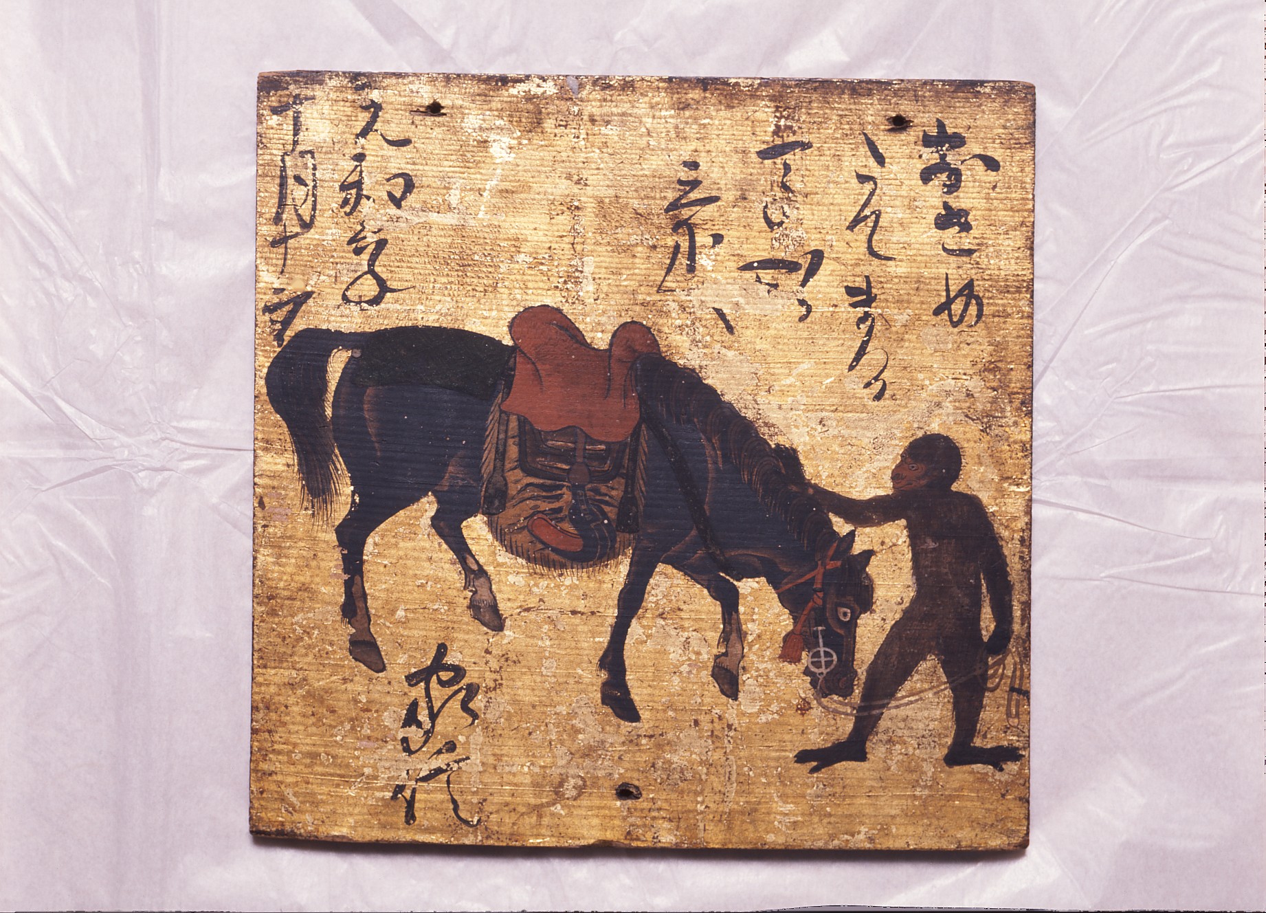 猿駒曳図絵馬